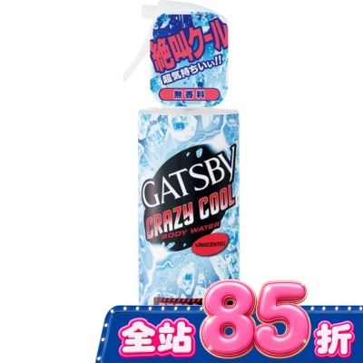 GATSBY - GATSBY魔法激凍體用噴霧170ml(無香) image