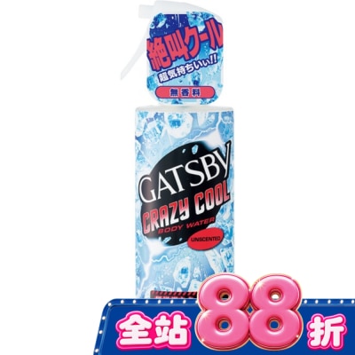 GATSBY - GATSBY魔法激凍體用噴霧170ml(無香) image