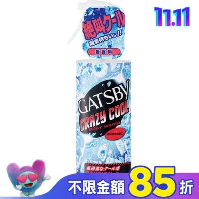 GATSBY GATSBY魔法激凍體用噴霧170ml(無香)