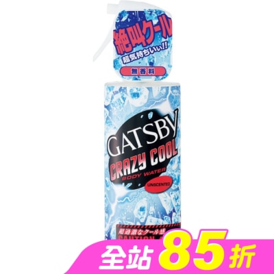 GATSBY - GATSBY魔法激凍體用噴霧170ml(無香)