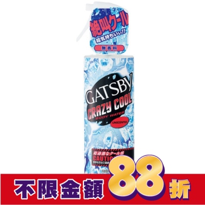 GATSBY GATSBY魔法激凍體用噴霧170ml(無香)