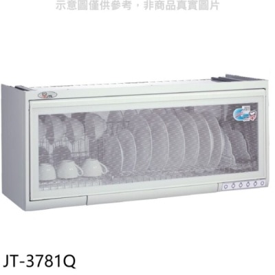喜特麗JTL 喜特麗【JT-3781Q】80公分懸掛式JT-3618Q同款烘碗機(全省安裝)(全聯禮券400元)