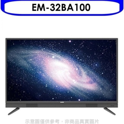 SAMPO 聲寶 聲寶【EM-32BA100】32吋電視(無安裝)
