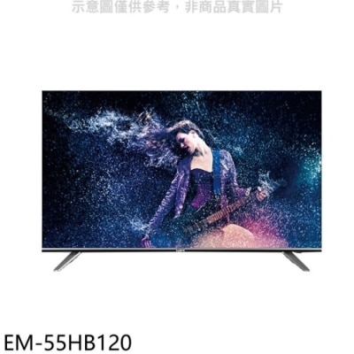 SAMPO 聲寶 聲寶【EM-55HB120】55吋4K連網電視(無安裝)