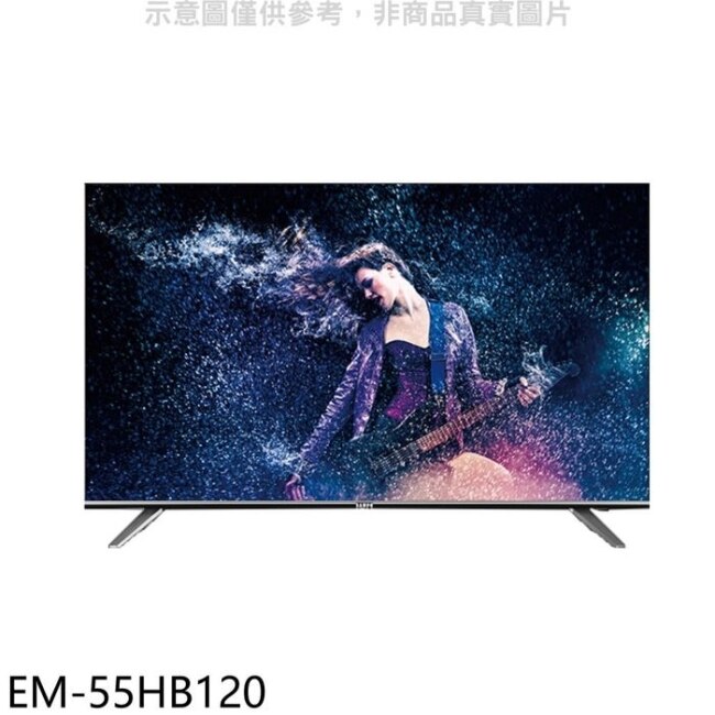 聲寶【EM-55HB120】55吋4K連網電視(無安裝)