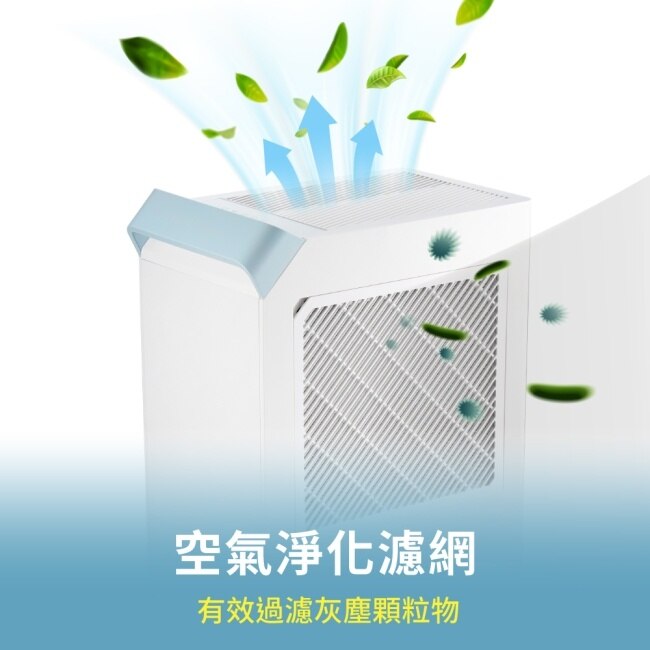 HYD 16.4公升一級能效高效極簡美型除濕機 D-268(適用18坪)