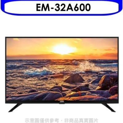 SAMPO 聲寶 聲寶【EM-32A600】32吋電視(無安裝)