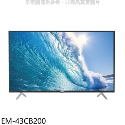 SAMPO 聲寶 聲寶【EM-43CB200】43吋轟天雷電視(無安裝)