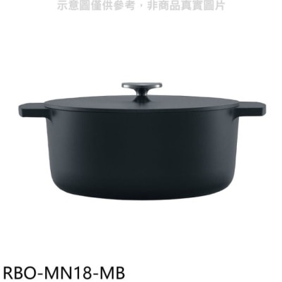 RINNAI 林內【RBO-MN18-MB】18公分黑色調理鍋湯鍋