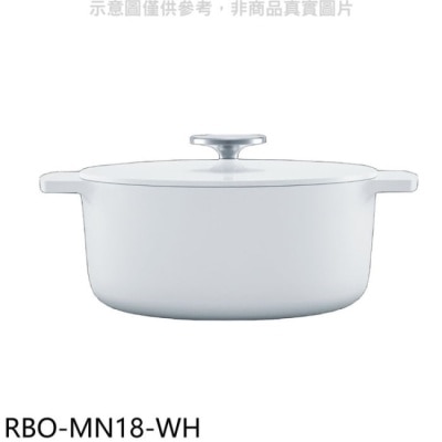 RINNAI 林內【RBO-MN18-WH】18公分白色調理鍋湯鍋