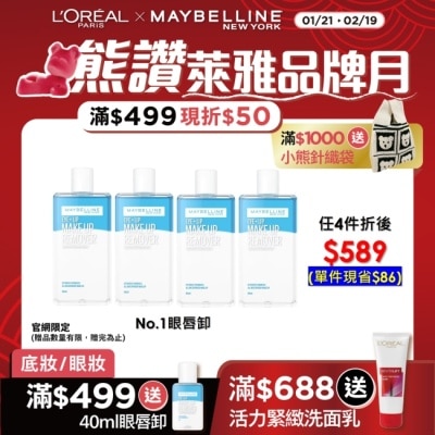 Maybelline 媚比琳 媚比琳輕柔眼唇卸妝液150ml