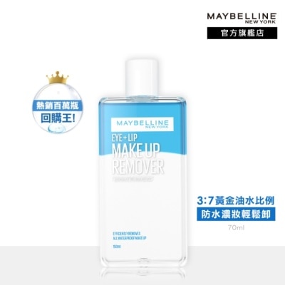 Maybelline 媚比琳 媚比琳輕柔眼唇卸妝液150ml