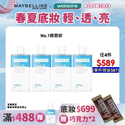 Maybelline 媚比琳 媚比琳輕柔眼唇卸妝液150ml