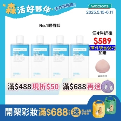 Maybelline 媚比琳 媚比琳輕柔眼唇卸妝液150ml