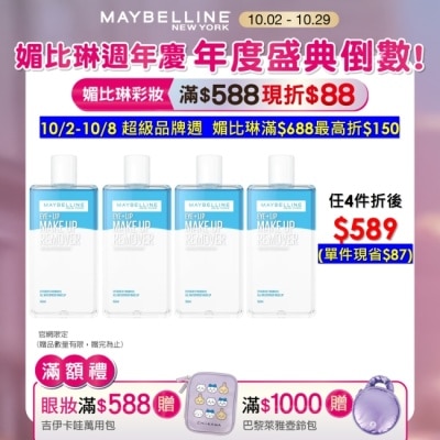 Maybelline 媚比琳 媚比琳輕柔眼唇卸妝液150ml