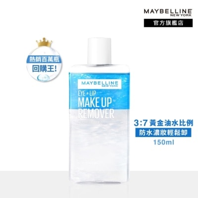 Maybelline 媚比琳 - 媚比琳輕柔眼唇卸妝液150ml