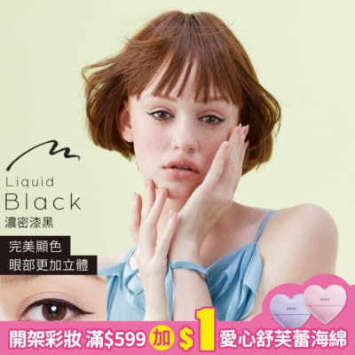 LOVELINER Love Liner隨心所慾超防水極細眼線液筆濃密漆黑