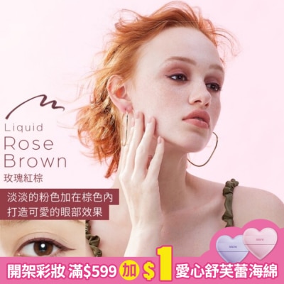 LOVELINER Love Liner隨心所慾超防水極細眼線液筆玫瑰紅棕