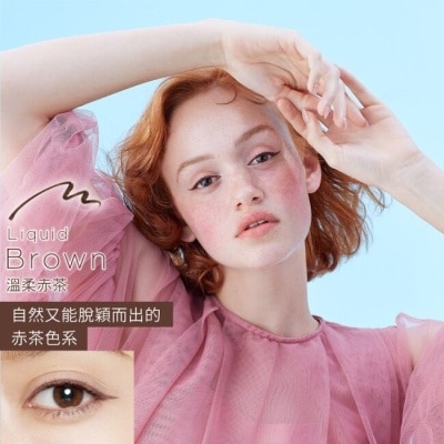 LOVELINER Love Liner隨心所慾超防水極細眼線液筆溫柔赤茶