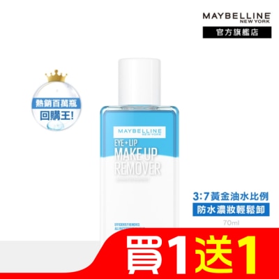 Maybelline 媚比琳 媚比琳輕柔眼唇卸妝液70ml