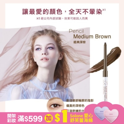 LOVELINER Love Liner隨心所慾超防水眼線筆經典深棕