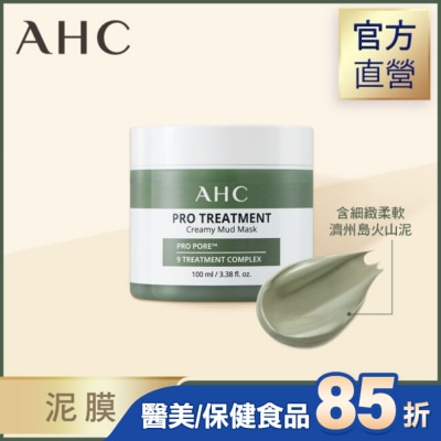 AHC AHC濟州島毛孔淨化火山泥膜100ml