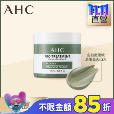 AHC AHC濟州島毛孔淨化火山泥膜100ml