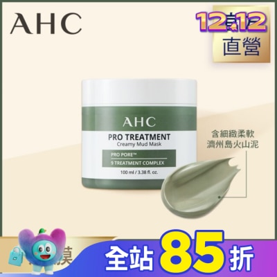 AHC AHC濟州島毛孔淨化火山泥膜100ml