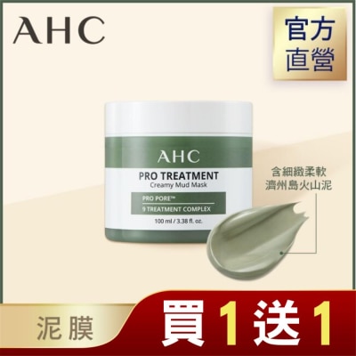 AHC AHC濟州島毛孔淨化火山泥膜100ml