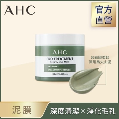 AHC AHC濟州島毛孔淨化火山泥膜100ml