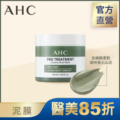 AHC AHC濟州島毛孔淨化火山泥膜100ml