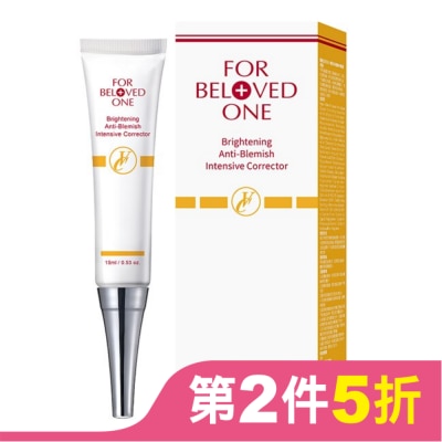 FORBELOVEDONE 寵愛之名白無瑕淨膚集中精華15ml