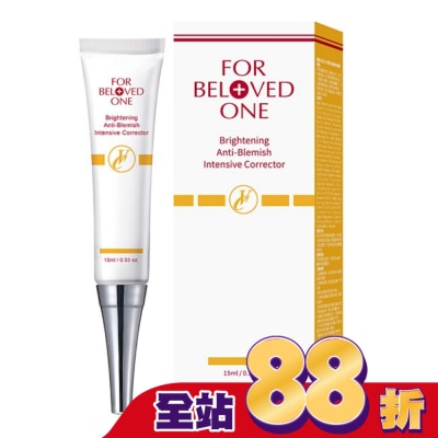FOR BELOVED ONE 寵愛之名 - 寵愛之名白無瑕淨膚集中精華15ml