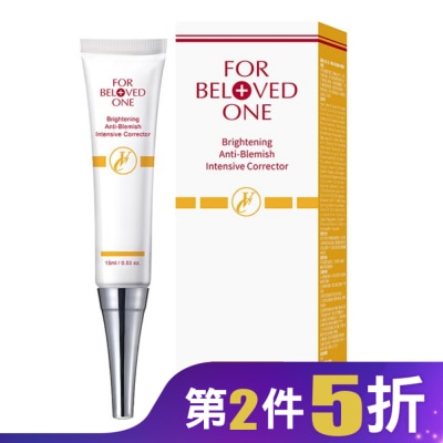 FORBELOVEDONE 寵愛之名白無瑕淨膚集中精華15ml