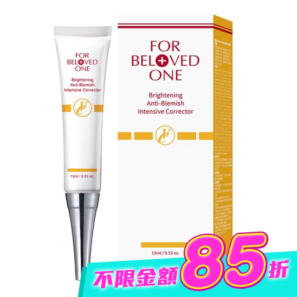 寵愛之名白無瑕淨膚集中精華15ml image