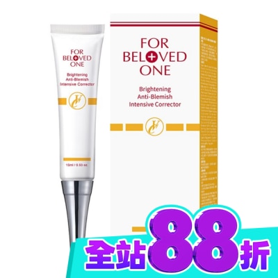 FORBELOVEDONE 寵愛之名白無瑕淨膚集中精華15ml image