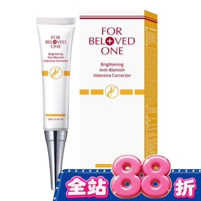 FOR BELOVED ONE 寵愛之名 - 寵愛之名白無瑕淨膚集中精華15ml image