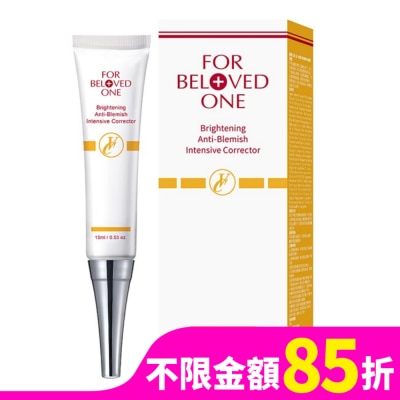 FORBELOVEDONE 寵愛之名白無瑕淨膚集中精華15ml