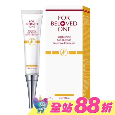 FOR BELOVED ONE 寵愛之名 - 寵愛之名白無瑕淨膚集中精華15ml