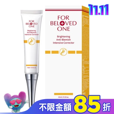 FORBELOVEDONE 寵愛之名白無瑕淨膚集中精華15ml