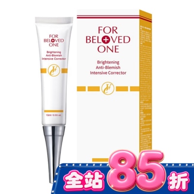 FOR BELOVED ONE 寵愛之名 - 寵愛之名白無瑕淨膚集中精華15ml image