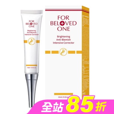 FOR BELOVED ONE 寵愛之名 - 寵愛之名白無瑕淨膚集中精華15ml