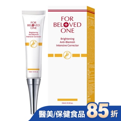 FORBELOVEDONE 寵愛之名白無瑕淨膚集中精華15ml