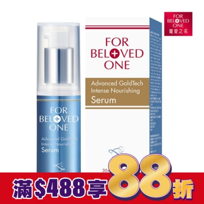 FORBELOVEDONE 寵愛之名黃金藍銅玻尿酸保濕精華30ML