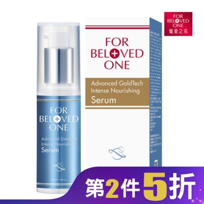 FORBELOVEDONE 寵愛之名黃金藍銅玻尿酸保濕精華30ML