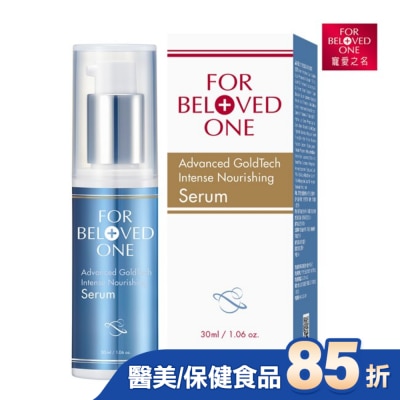FORBELOVEDONE 寵愛之名黃金藍銅玻尿酸保濕精華30ML