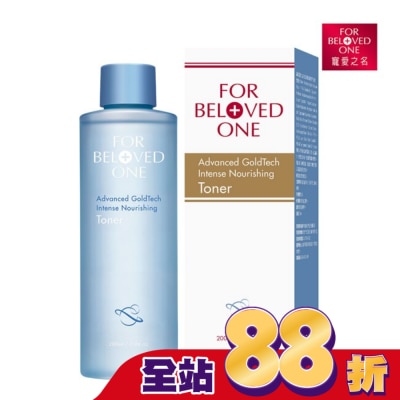 FORBELOVEDONE 寵愛之名黃金藍銅玻尿酸保濕化妝水200ML