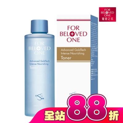 FOR BELOVED ONE 寵愛之名 - 寵愛之名黃金藍銅玻尿酸保濕化妝水200ML