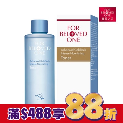 FORBELOVEDONE 寵愛之名黃金藍銅玻尿酸保濕化妝水200ML