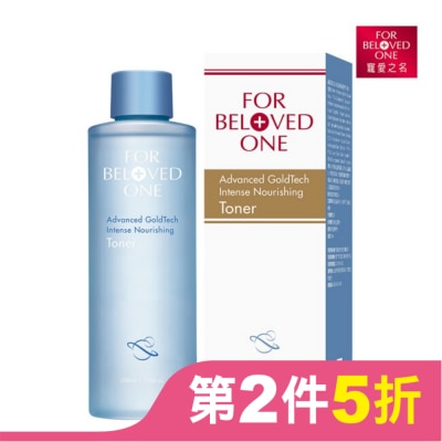 FORBELOVEDONE 寵愛之名黃金藍銅玻尿酸保濕化妝水200ML